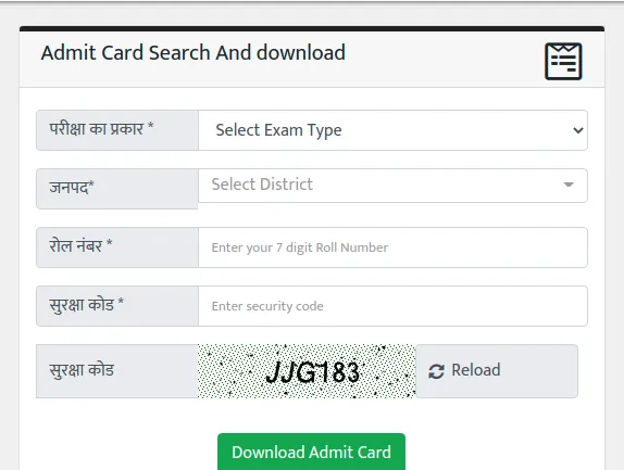 UP Board  10th Admit Card