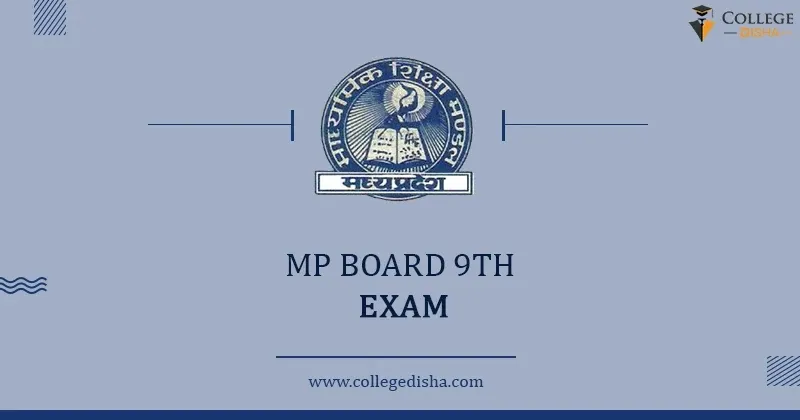 MP Board  9th