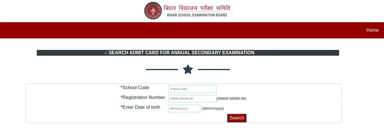 Bihar Board 9th Admit Card