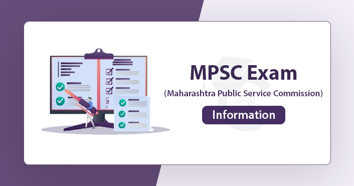 MPSC Exam/Maharashtra Public Service Commission